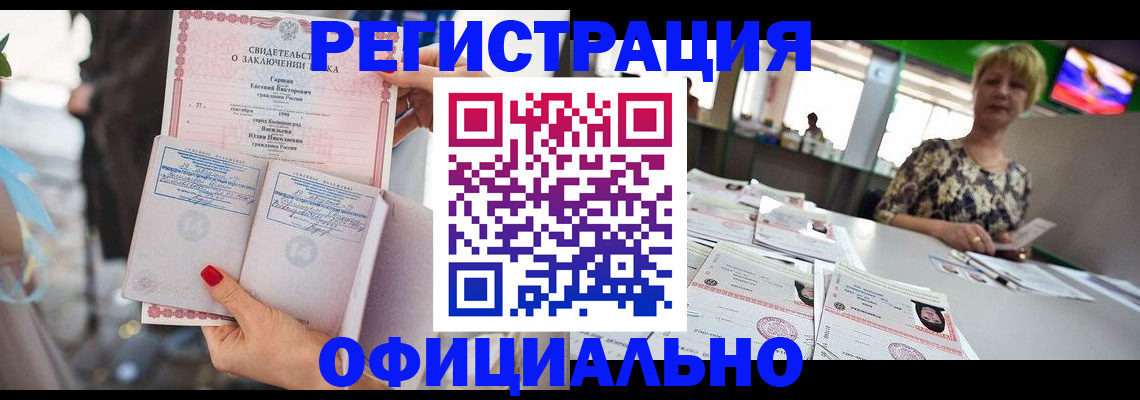 временная регистрация 2025 в Хадыженске
