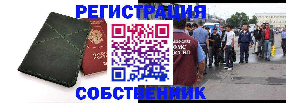 найти адрес прописки в Хадыженске